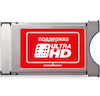 NEW CAM-модуль СТВ
